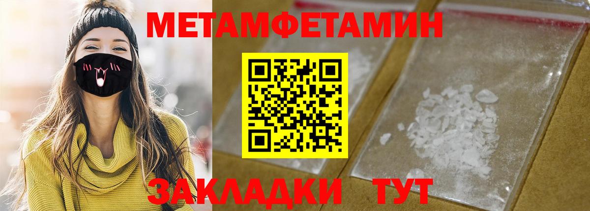 Amphetamine Розовый  АМФЕТАМИН  Дербент  Вход с VPN 