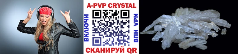 Alfa_PVP мука  Дербент 