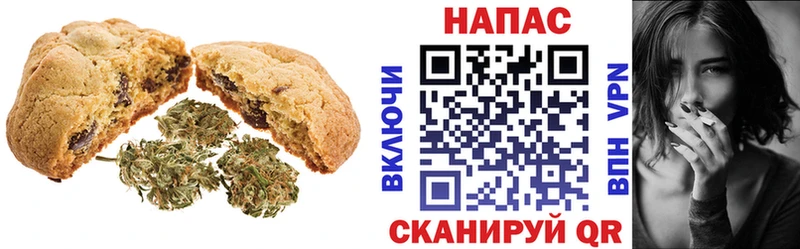 Cannafood марихуана Дербент