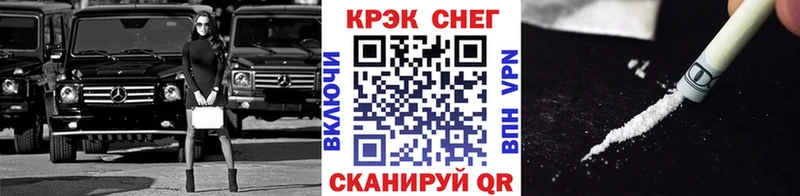Cocaine 97%  Дербент 
