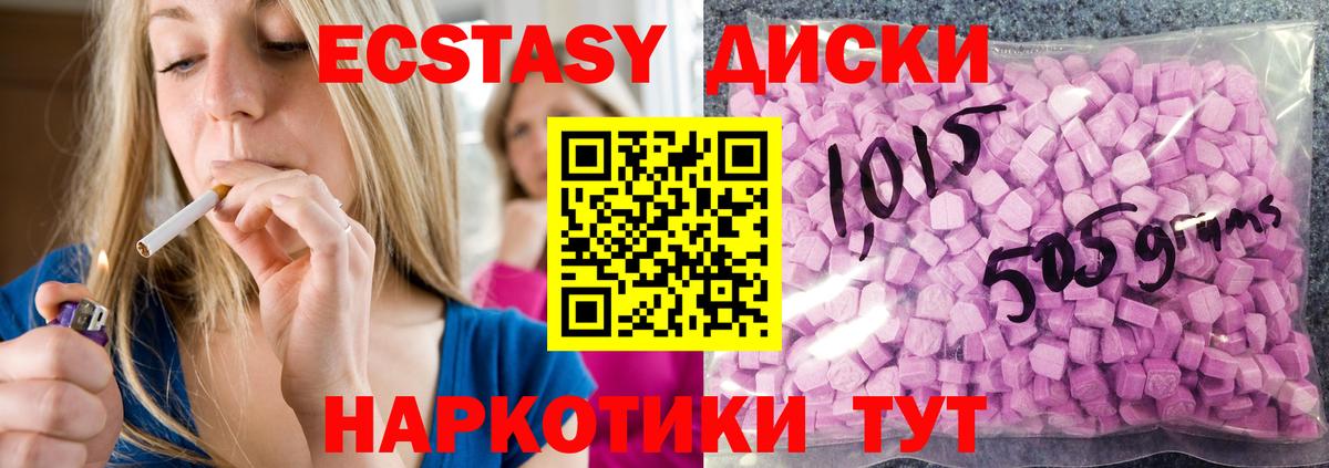Экстази бентли Дербент