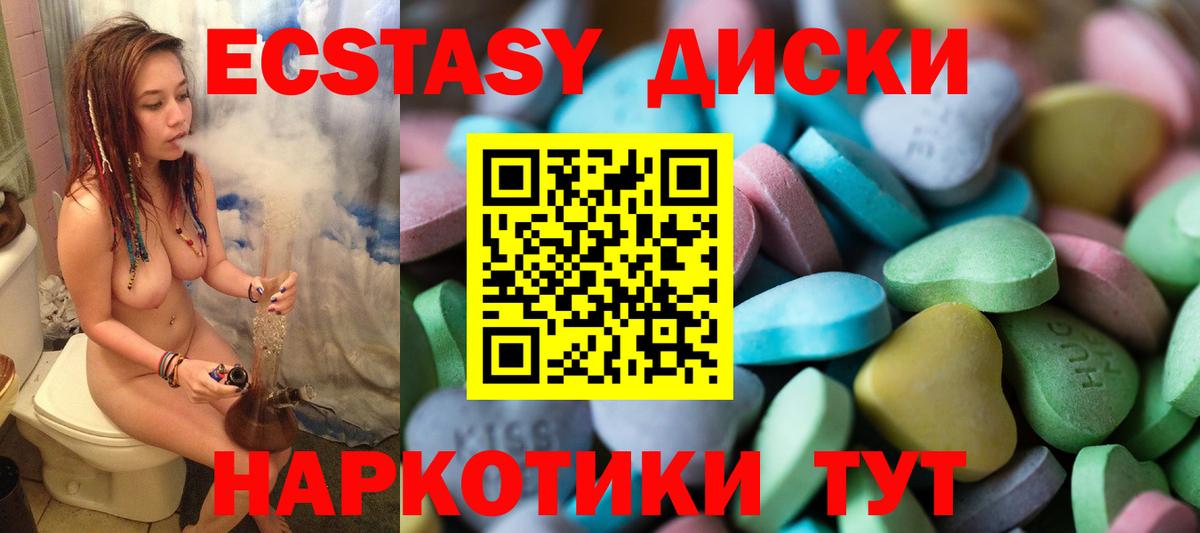 Канабис  A-PVP СК кристаллы  COCAIN  Cocaine  ГАШ  Дербент  Гашиш  Вход с VPN  Меф МЯУ МЯУ кристаллы  Метамфетамин 