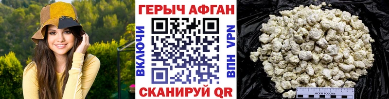 дарк нет формула  Дербент  ГЕРОИН хмурый  закладки  мега  