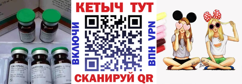 дарнет шоп  Дербент  КЕТАМИН ketamine 