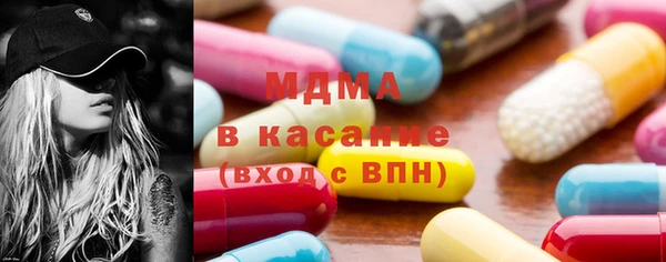 первитин Новокубанск