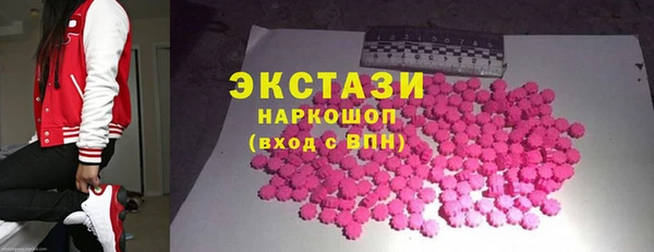 шишки Абинск