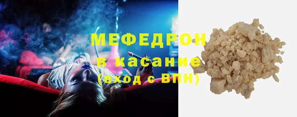 мяу мяу мука Абаза