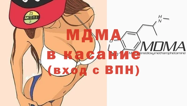 первитин Новокубанск