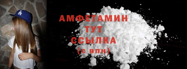 амф Абдулино