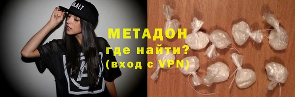 мяу мяу мука Абаза
