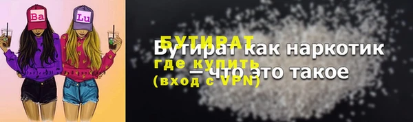 мяу мяу мука Абаза