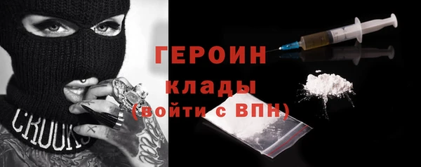 мескалин Новозыбков