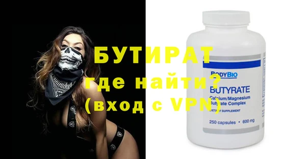 амф Абдулино