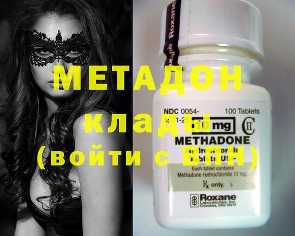 шишки Абинск