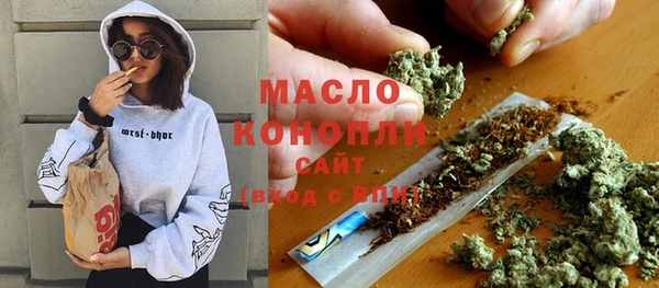шишки Абинск