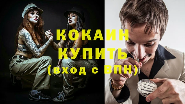 кокаин Новодвинск