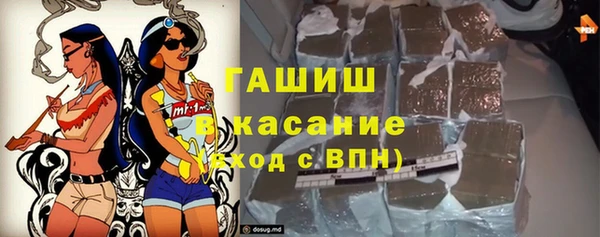 мескалин Новозыбков
