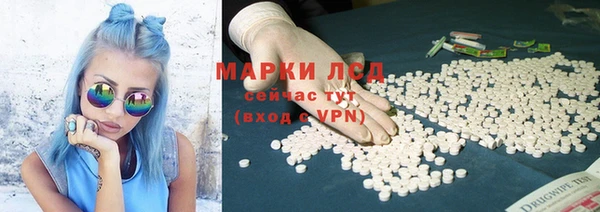кокаин перу Алексеевка