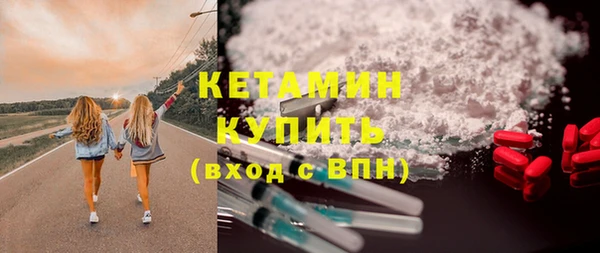 шишки Абинск