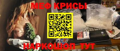 кокаин VHQ Балаково
