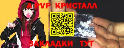 ешки Балашиха