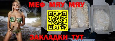 ешки Балашиха