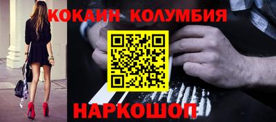 дистиллят марихуана Балахна