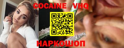 дистиллят марихуана Балахна