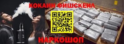 ешки Балашиха