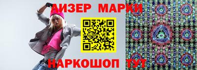 кокаин VHQ Балаково