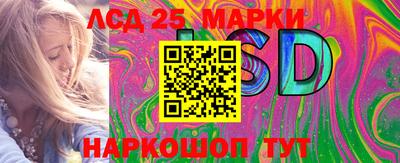 кокаин VHQ Балаково