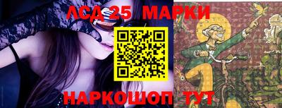 кокаин VHQ Балаково
