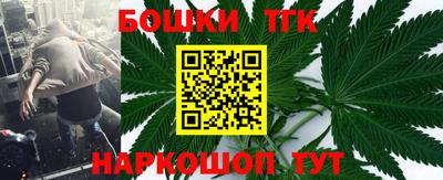 дистиллят марихуана Балахна