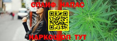 дистиллят марихуана Балахна