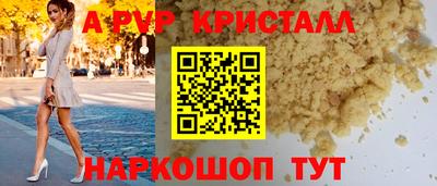 ешки Балашиха