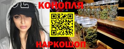 дистиллят марихуана Балахна