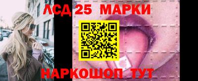 кокаин VHQ Балаково
