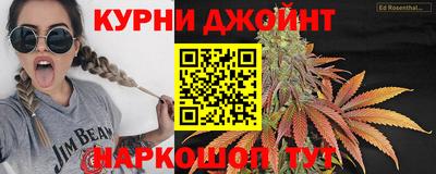 дистиллят марихуана Балахна
