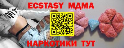 кокаин VHQ Балаково