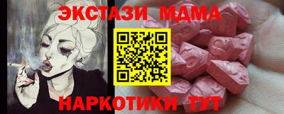 кокаин VHQ Балаково