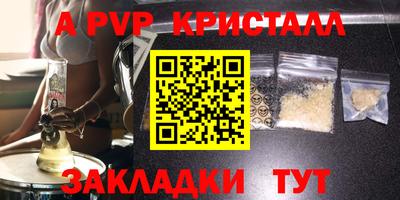 ешки Балашиха