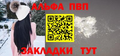 ешки Балашиха