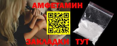 сатива Можга