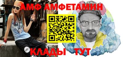 кокаин VHQ Балаково