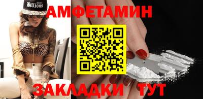 ешки Балашиха