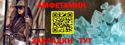 кокаин VHQ Балаково