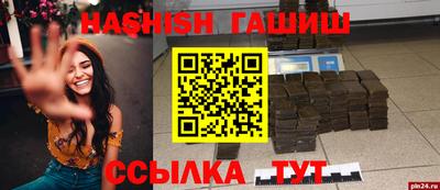 кокаин VHQ Балаково
