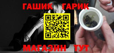 кокаин VHQ Балаково