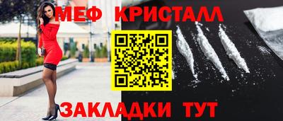 кокаин VHQ Балаково