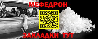 кокаин VHQ Балаково